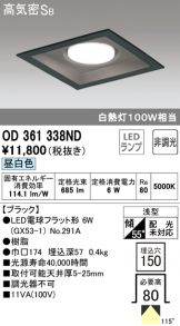 OD361338ND