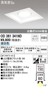 OD361341ND