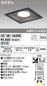 OD361342ND