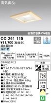 OD261115
