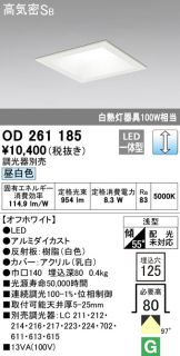 OD261185