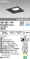 OD261187