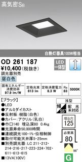 OD261187