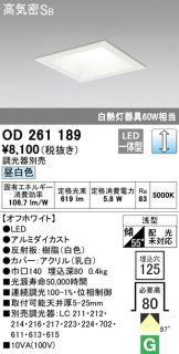 OD261189