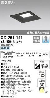 OD261191