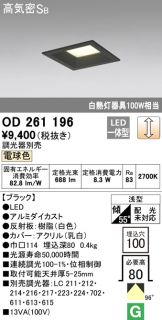OD261196