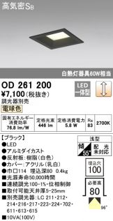 OD261200