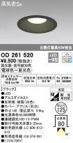 OD261520