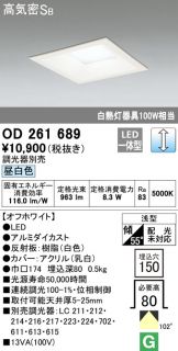 OD261689