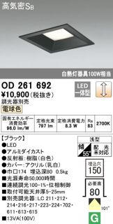 OD261692