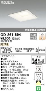 OD261694