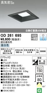 OD261695