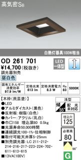OD261701