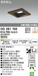 OD261702