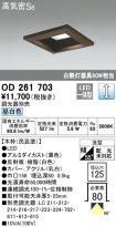 OD261703