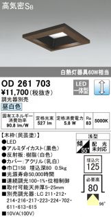 OD261703
