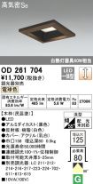 OD261704