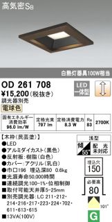 OD261708