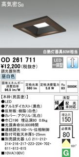 OD261711