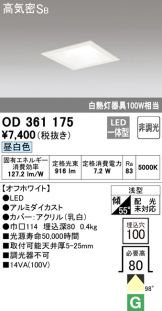 OD361175
