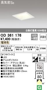 OD361176