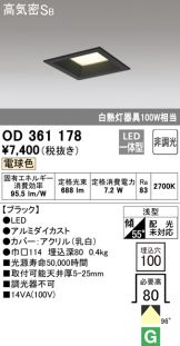 OD361178