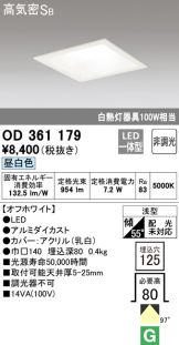 OD361179