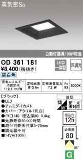 OD361181