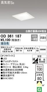 OD361187