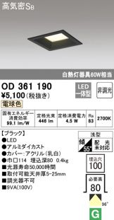 OD361190