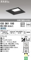 OD361193