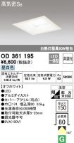 OD361195
