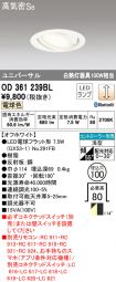 OD361239BL