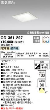 OD361297