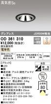 OD361310