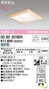 OD361331NDR