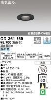 OD361369