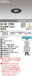 OD361372BC