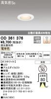 OD361376