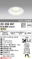 XD258697