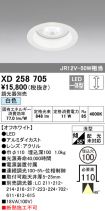 XD258705