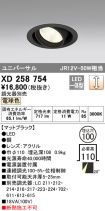 XD258754