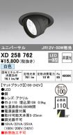 XD258762