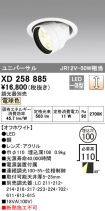 XD258885