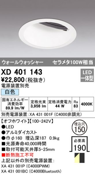 XD401143