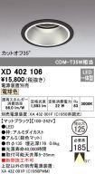 XD402106