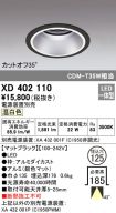 XD402110