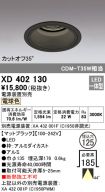 XD402130
