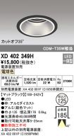 XD402349H