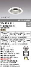 XD403111